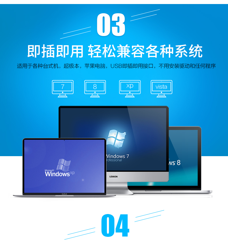 新大陸HR200C 二維碼掃描槍優勢 新大陸HR200C 二維碼掃描槍優勢