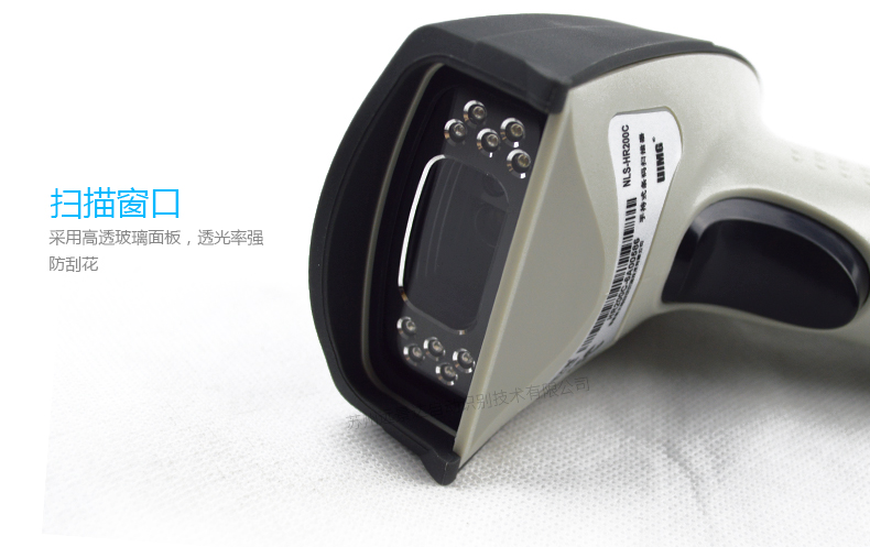 新大陸HR200C 二維碼掃描槍細節照片 新大陸HR200C 二維碼掃描槍細節照片