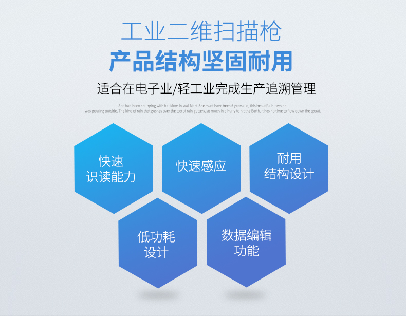 新大陸NLS-NVH200條碼掃描槍優(yōu)勢 新大陸NLS-NVH200條碼掃描槍優(yōu)勢