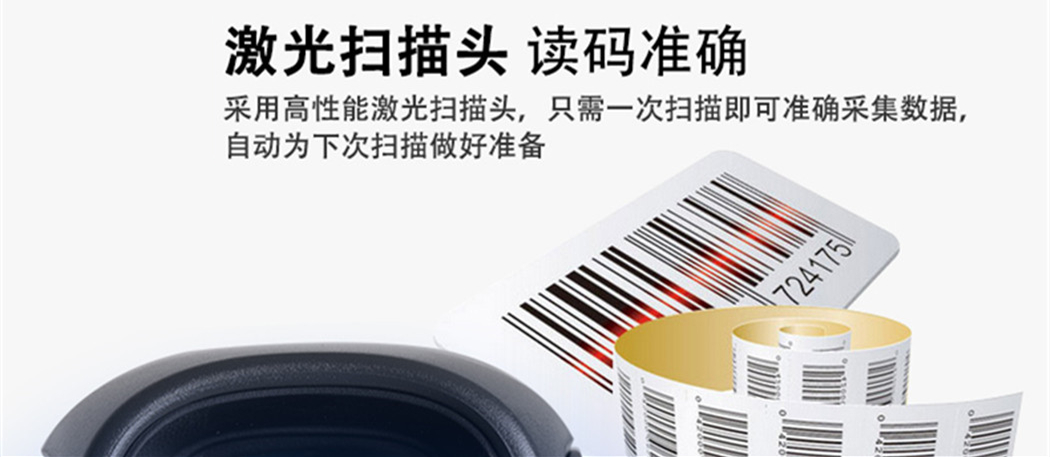 DS6878-HC掃描槍特點 DS6878-HC掃描槍特點