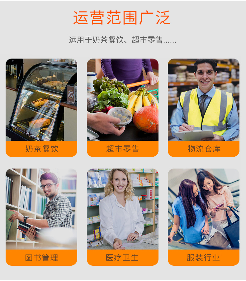 Zebra DS6708-SR掃描槍應用場景及行業 Zebra DS6708-SR掃描槍應用場景及行業