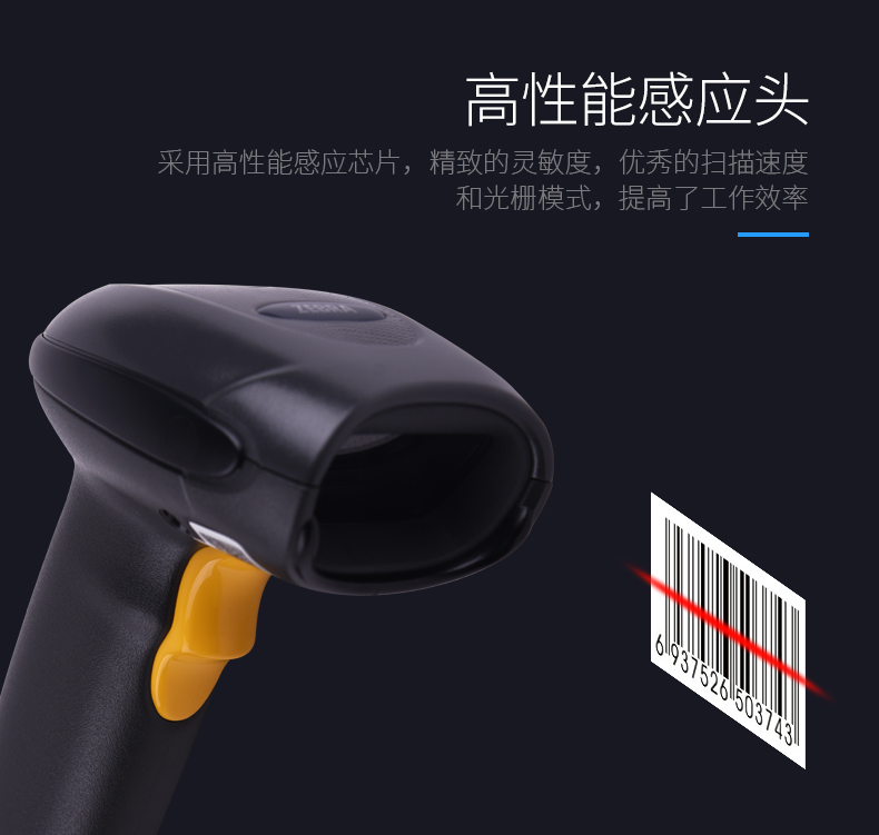 Zebra DS4208 條碼掃描槍特點(diǎn) Zebra DS4208 條碼掃描槍特點(diǎn)