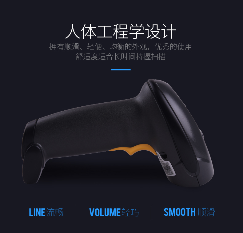 Zebra DS4208 條碼掃描槍特點(diǎn) Zebra DS4208 條碼掃描槍特點(diǎn)