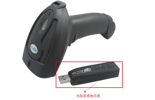 無線掃描槍連接計算機(jī)教程圖解