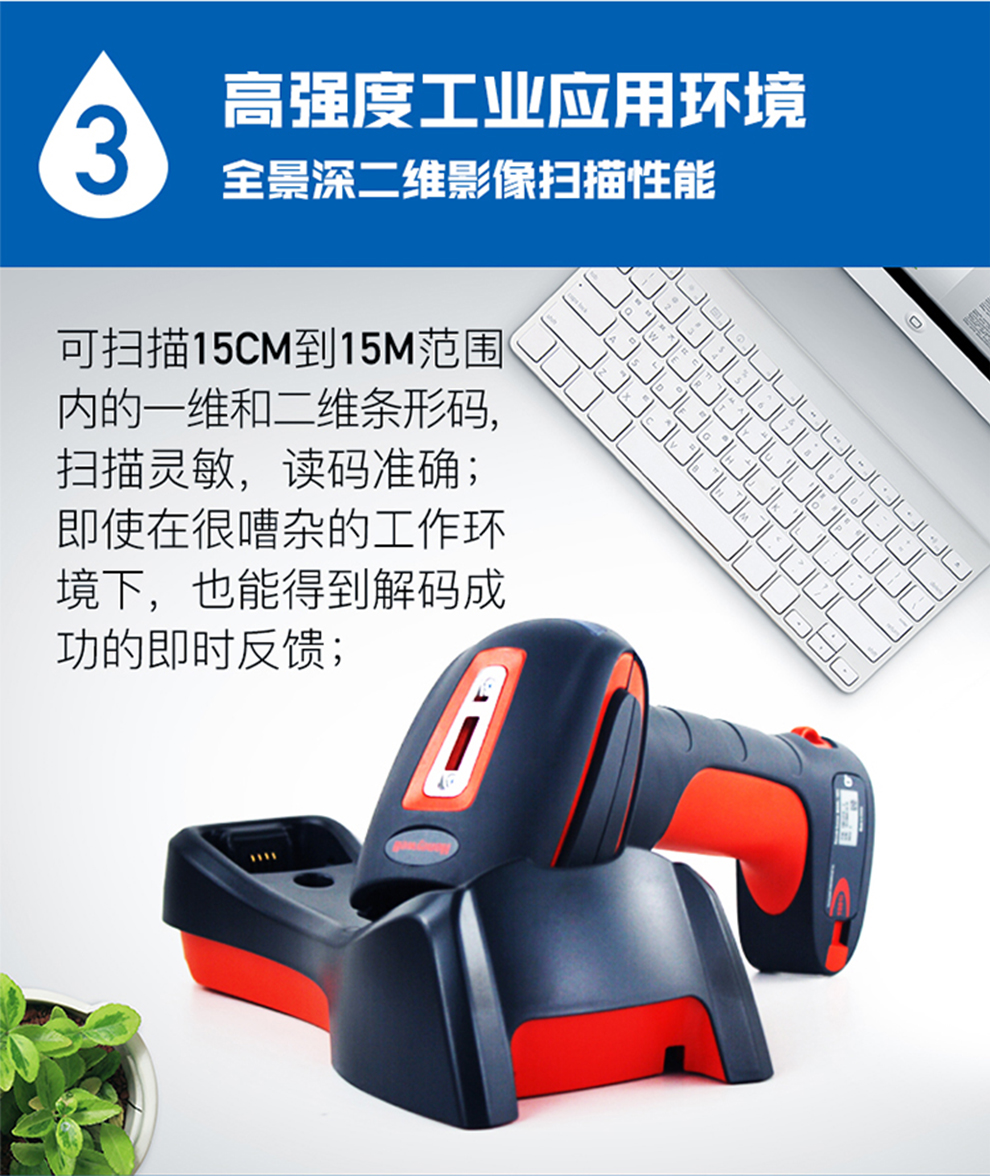 1980i工業級掃描槍能夠適應高強度工業應用環境 1980i工業級掃描槍能夠適應高強度工業應用環境