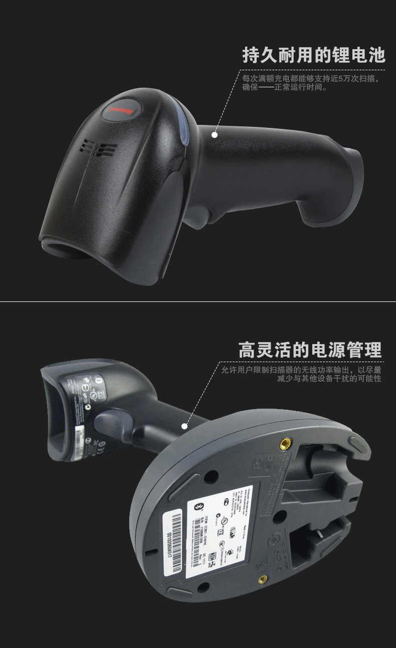 1902GHD 掃描槍電池耐用,電源管理靈活 1902GHD 掃描槍電池耐用,電源管理靈活