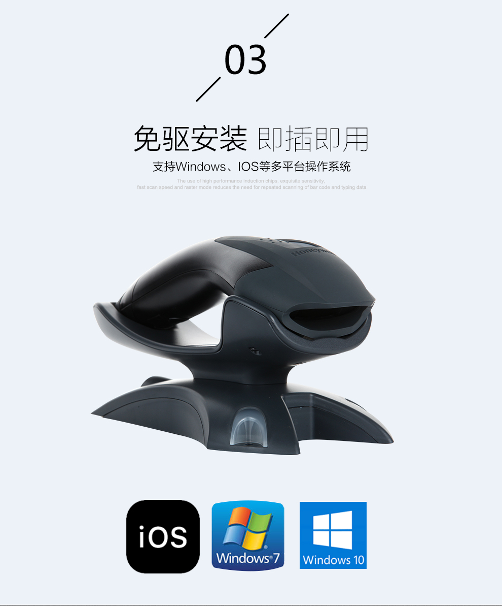 1202g無線條碼掃描槍無需安裝驅動即插即用 1202g無線條碼掃描槍無需安裝驅動即插即用