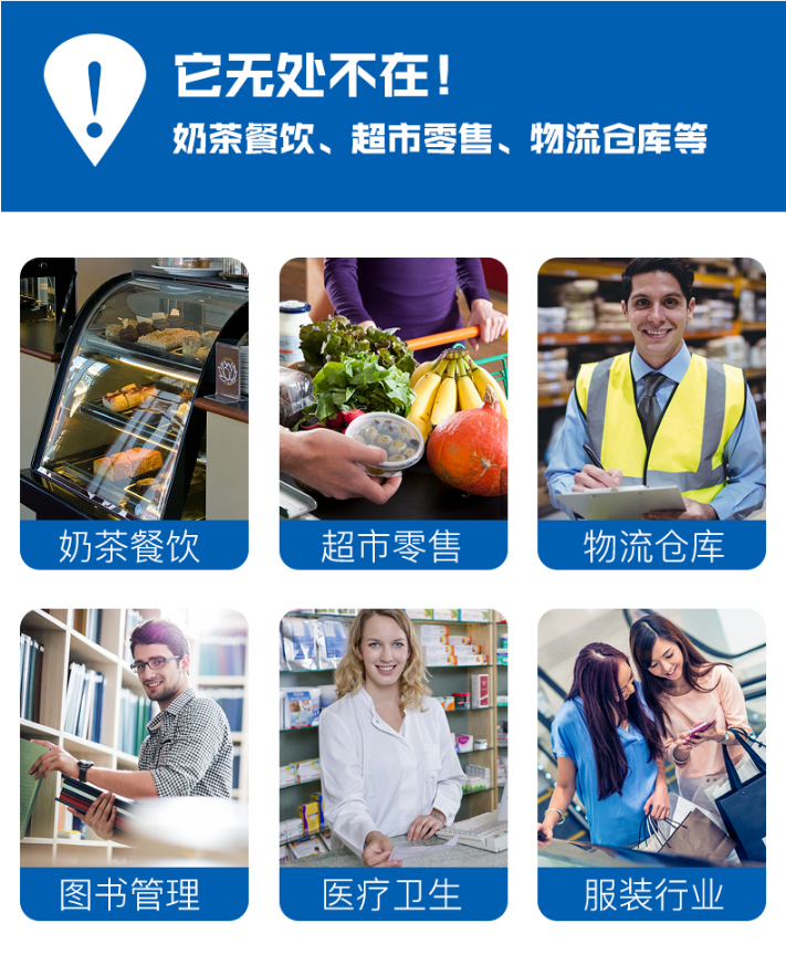 Hoenywell MS3780 掃描槍應用場景 Hoenywell MS3780 掃描槍應用場景