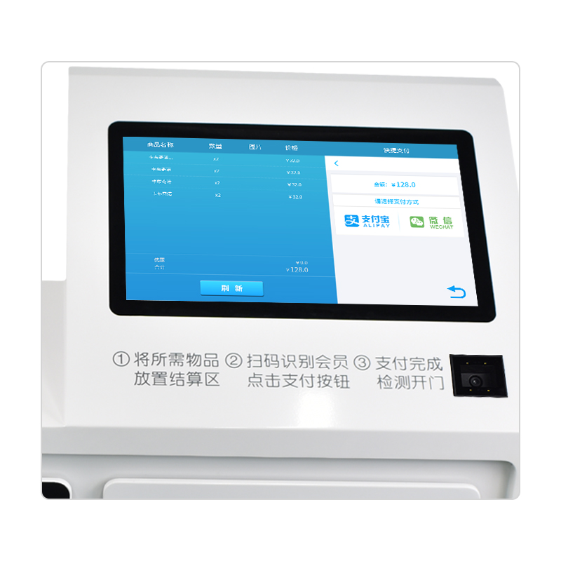 超市自自助收銀機實拍圖片 超市自自助收銀機實拍圖片