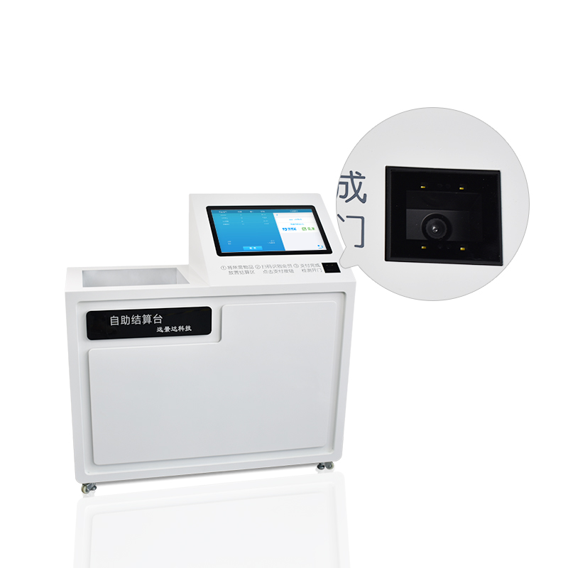 超市自自助收銀機細節實拍圖片 超市自自助收銀機細節實拍圖片