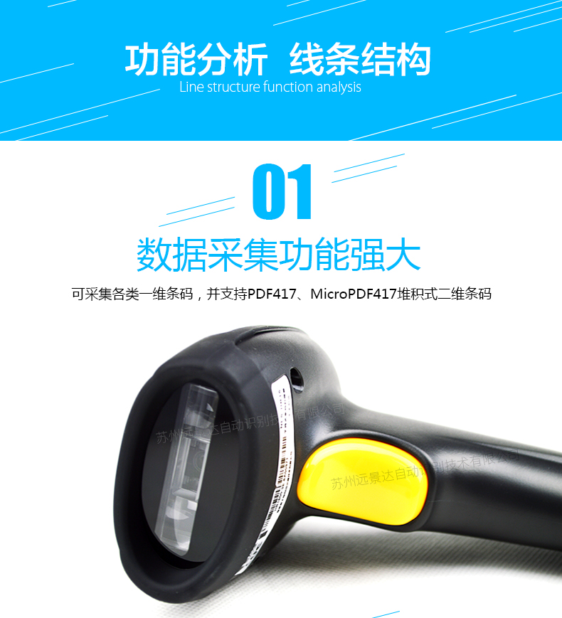 新大陸NLS-HR15 無線條碼掃描槍優(yōu)點(diǎn) 新大陸NLS-HR15 無線條碼掃描槍優(yōu)點(diǎn)