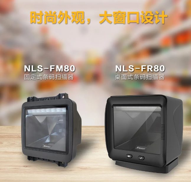 NLS-FR80、NLS-FM80.png