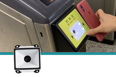 智能閘機內嵌二維條碼掃描器，實現刷手機屏幕二維碼檢票