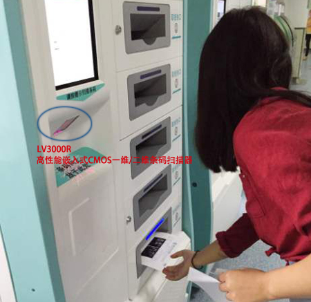 二維碼識讀器：助醫院報告單自助打印機實現“掃碼打印”
