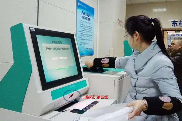 二維碼識讀器：助醫院報告單自助打印機實現“掃碼打印”