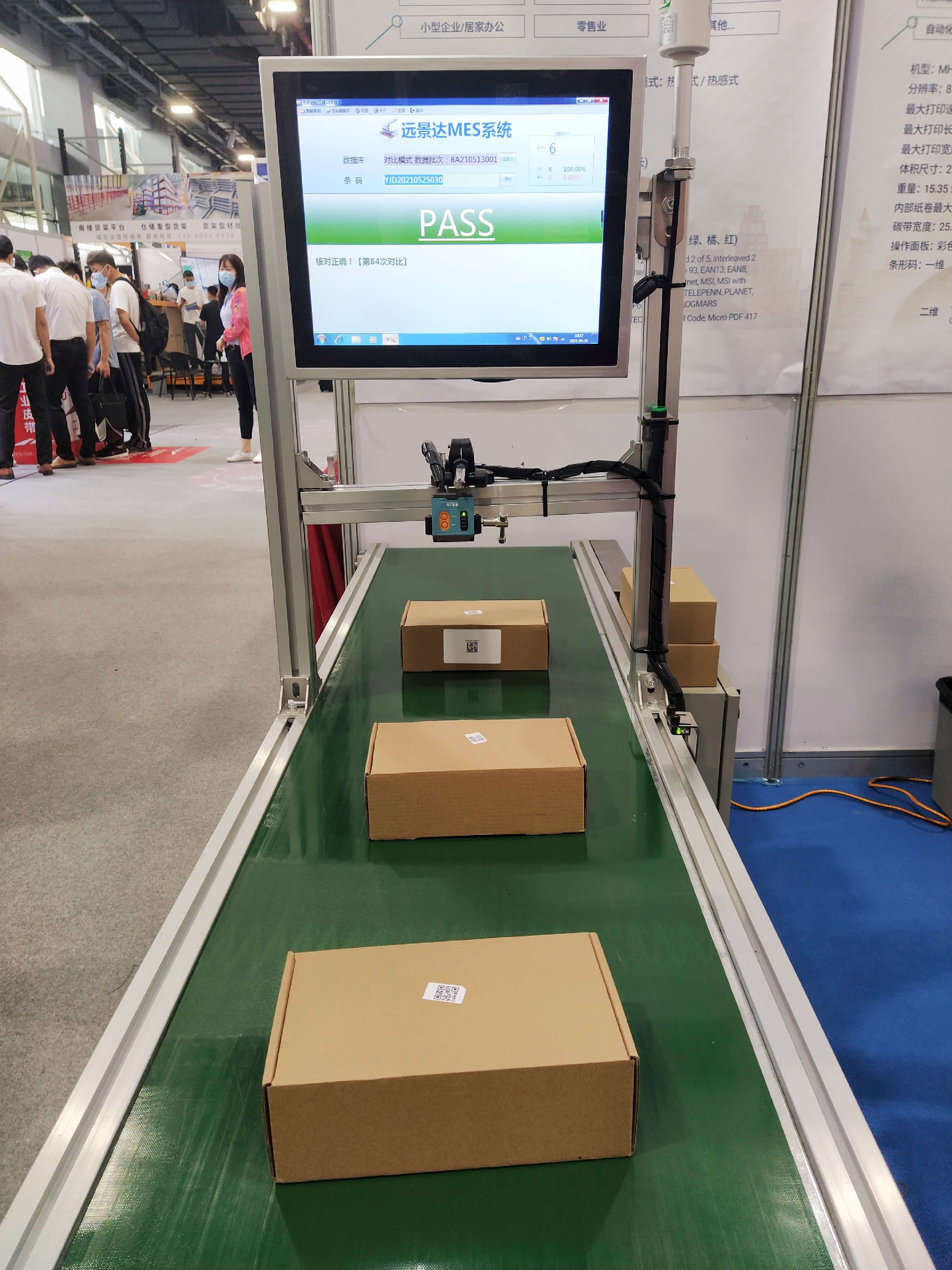 流水線(xiàn)固定掃描