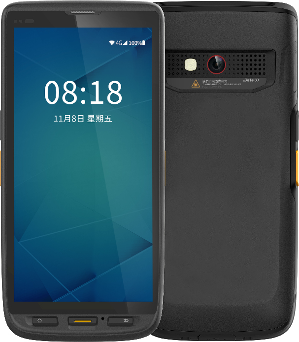 iData 80S倉庫盤點機