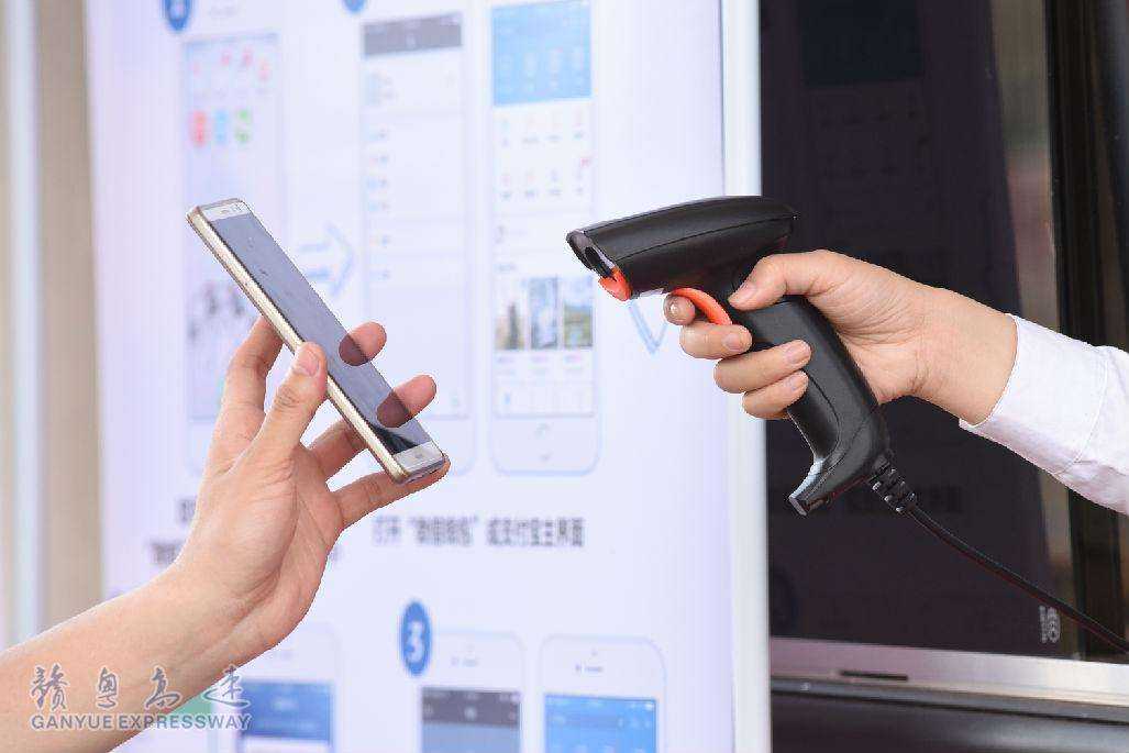 條碼掃描器 條碼掃描器